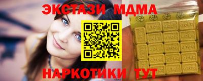 марихуана Заводоуковск