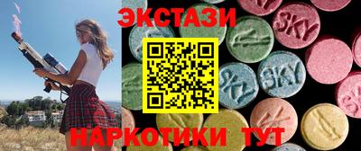 гашик Волгодонск