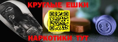 дистиллят марихуана Заволжье