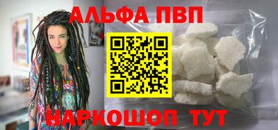 марихуана Заводоуковск