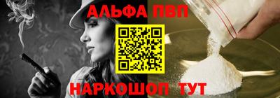 прущая мука Волжский