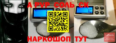 прущая мука Волжский