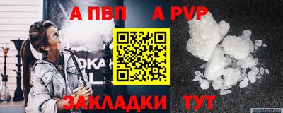 дистиллят марихуана Заволжье