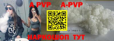 марихуана Заводоуковск