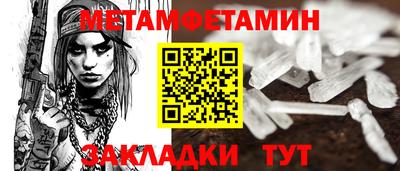 прущая мука Волжский