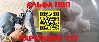 дживик Волжск