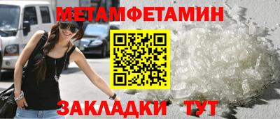 дживик Волжск