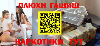 дистиллят марихуана Заволжье