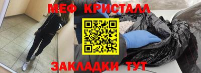 гашик Волгодонск