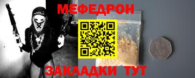 прущая мука Волжский