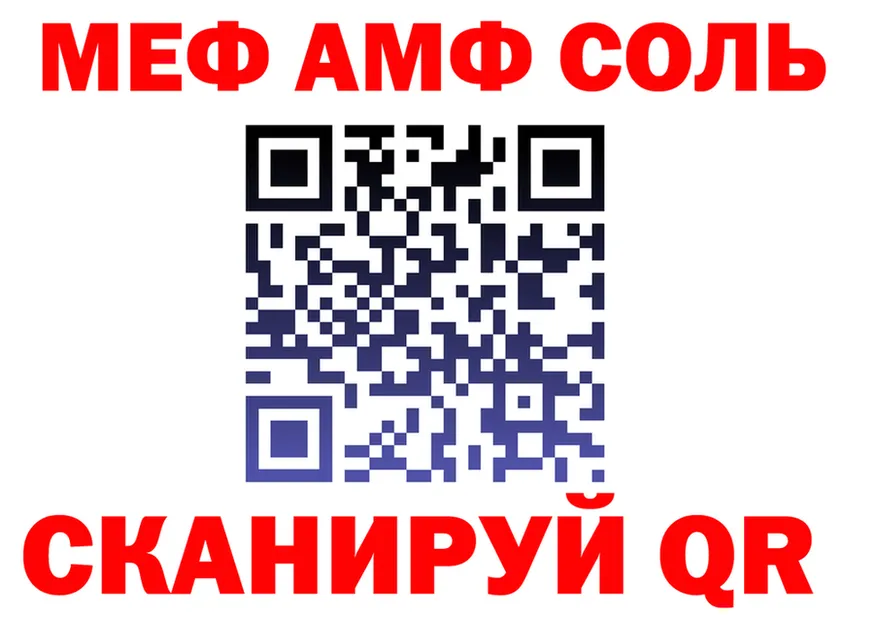 АМФ VHQ онион это кракен Конаково