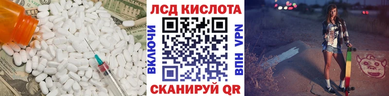 купить наркоту  Конаково  Лсд 25 экстази кислота 