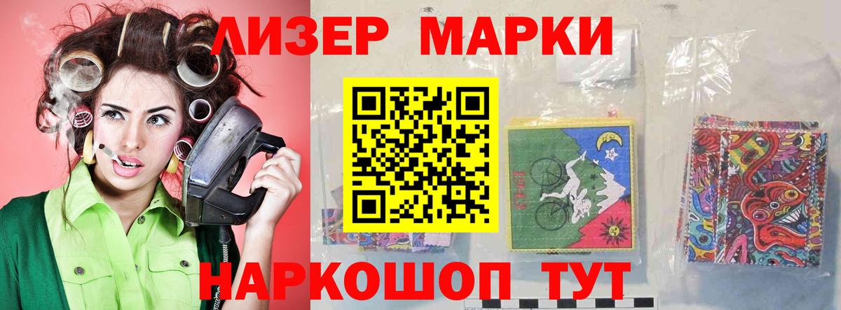 ЛСД экстази кислота Конаково