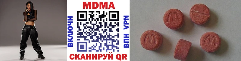 MDMA Molly Конаково
