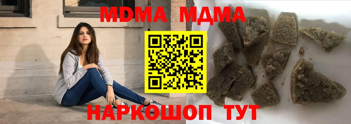MDMA Конаково