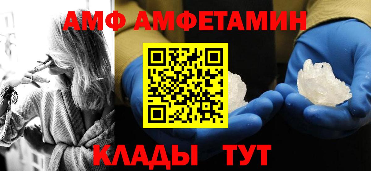 МЕТАМФЕТАМИН пудра Конаково