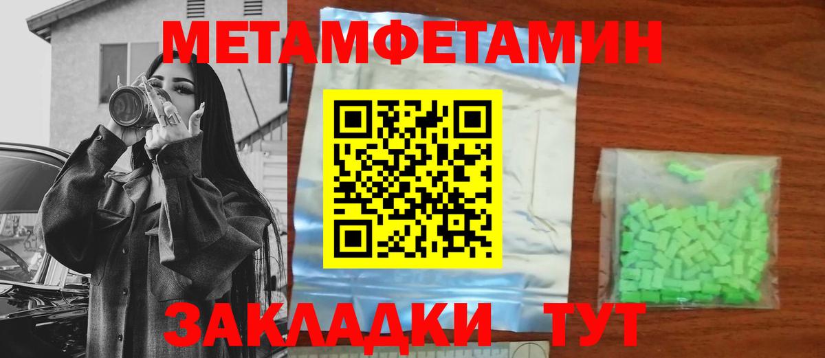 КОКАИН  Альфа-ПВП  Конаково  Мефедрон  ГАШ  Вход с VPN  Марихуана 