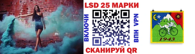 купить закладку  Конаково  Марки 25I-NBOMe 1,8мг 
