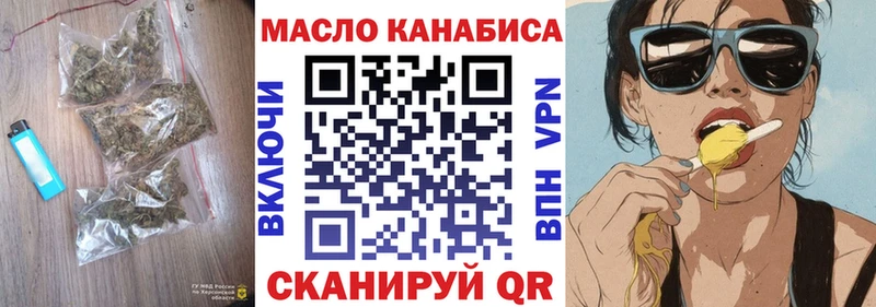 Дистиллят ТГК концентрат  Конаково 