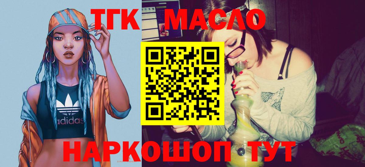 Канабис Конаково