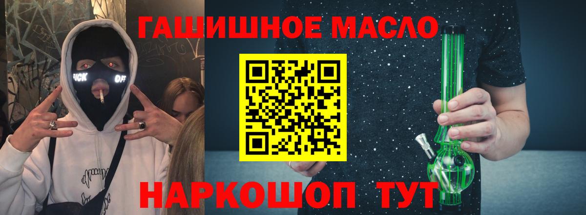 где можно купить наркотик  Дистиллят ТГК Wax  Вход с VPN  Дистиллят ТГК Wax  Конаково 