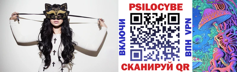 Псилоцибиновые грибы прущие грибы  Конаково 