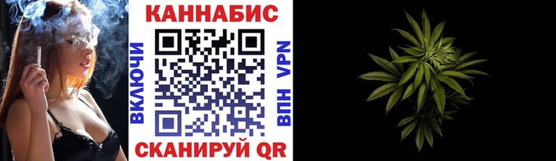 МАРИХУАНА тримм Конаково