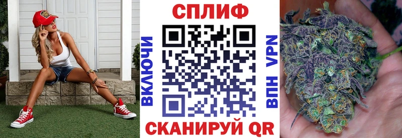 Марихуана тримм Конаково