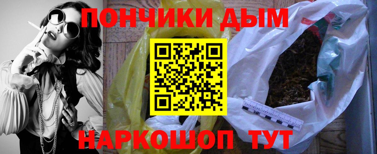Канабис SATIVA & INDICA  Бошки Шишки Bruce Banner  Конаково  Вход с VPN  Каннабис Amnesia 